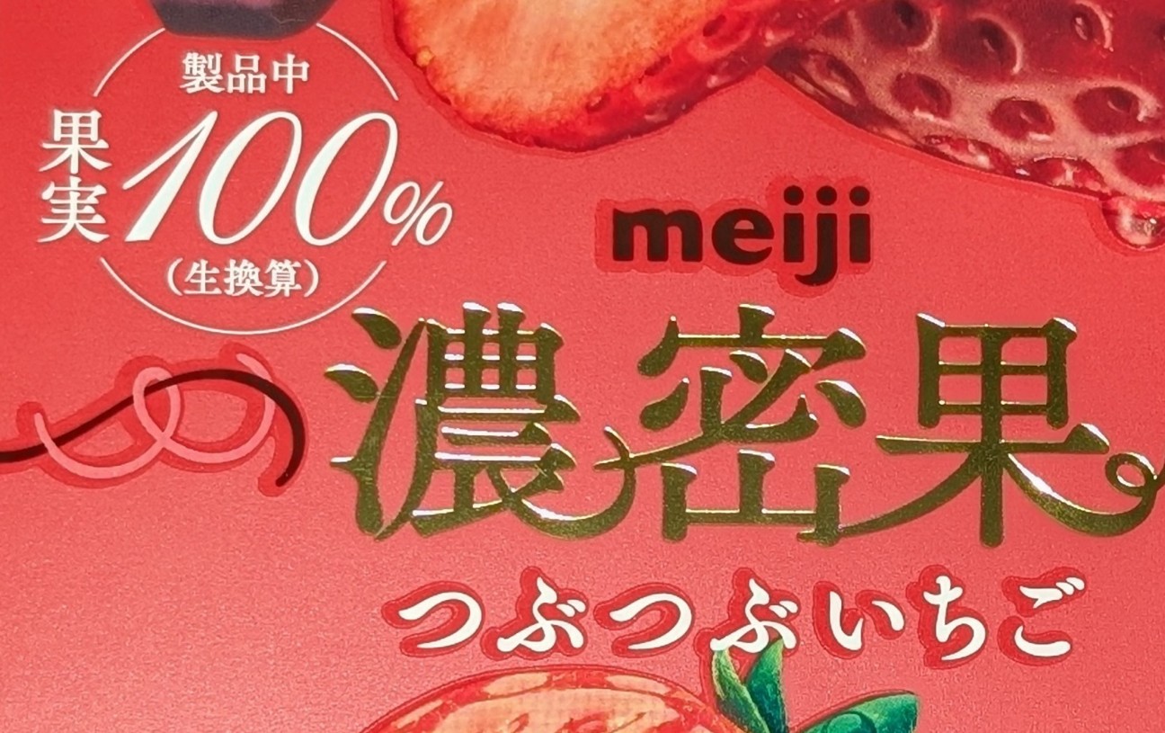 f:id:tukkoman:20260423120421j:image f:id:tukkoman:20260423120421j:image