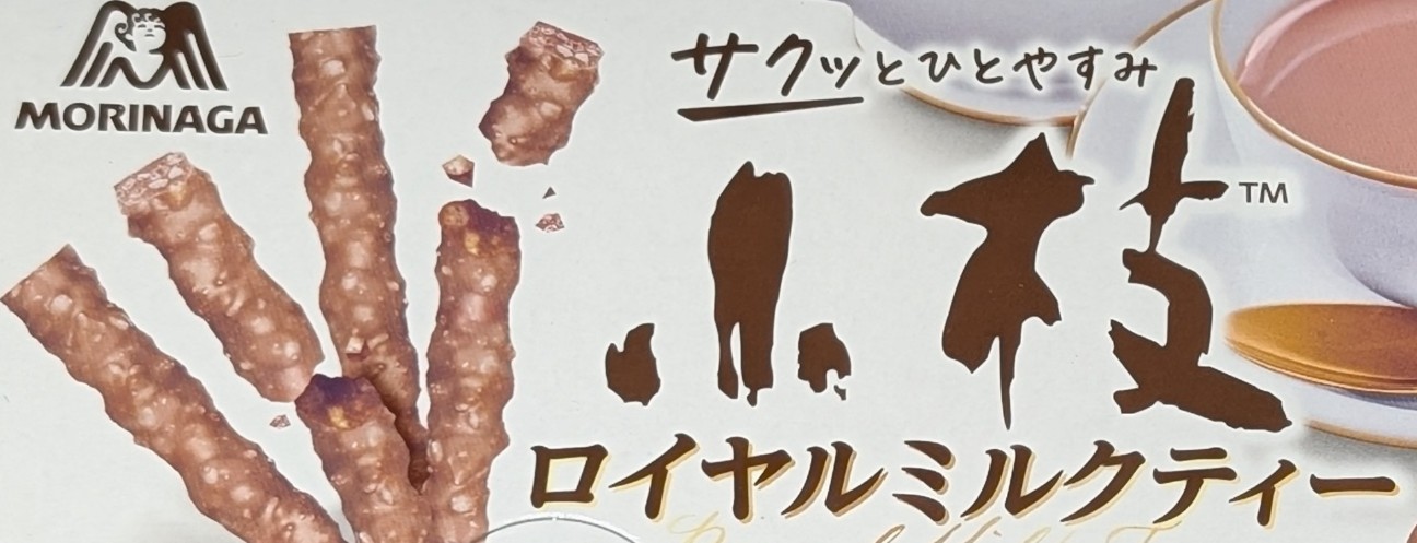 f:id:tukkoman:20260423121211j:image