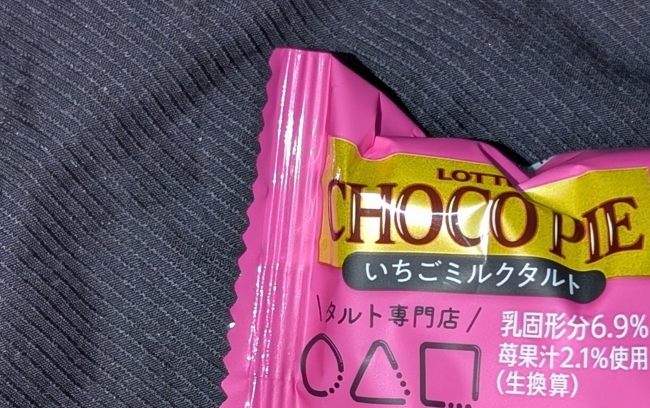f:id:tukkoman:20260423133431j:image
