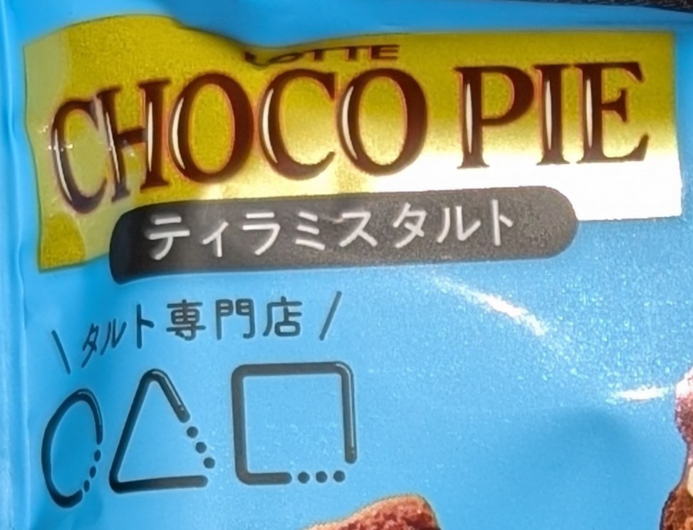 f:id:tukkoman:20260423133854j:image