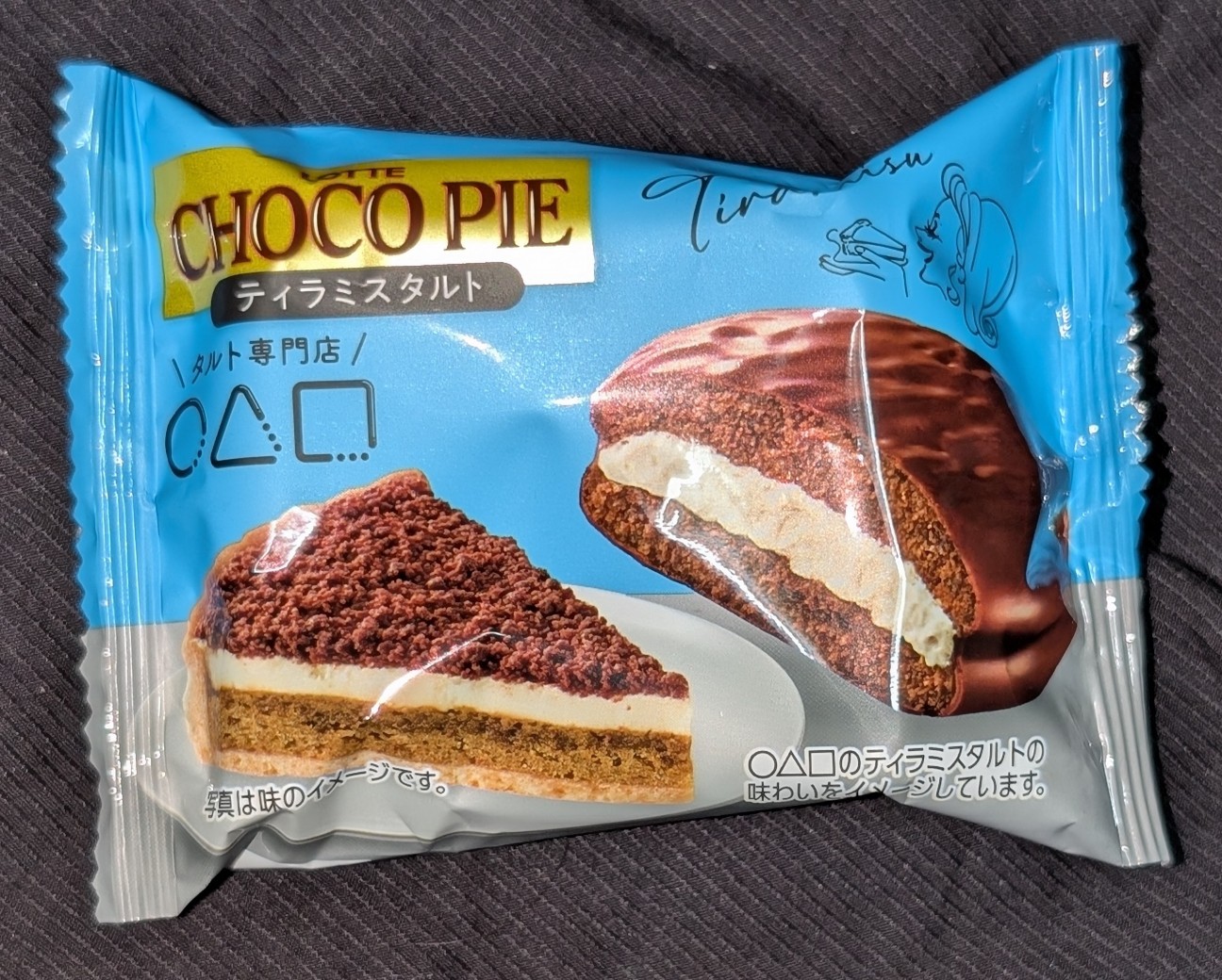 チョコパイ ティラミスタルト！カロリーや値段や味は？コンビニでも