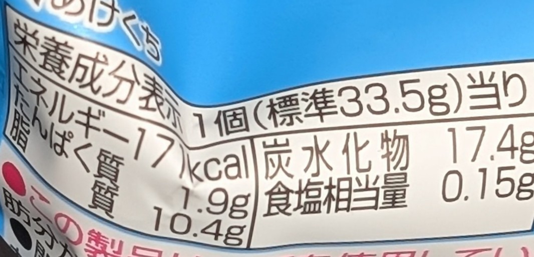 f:id:tukkoman:20260423134102j:image