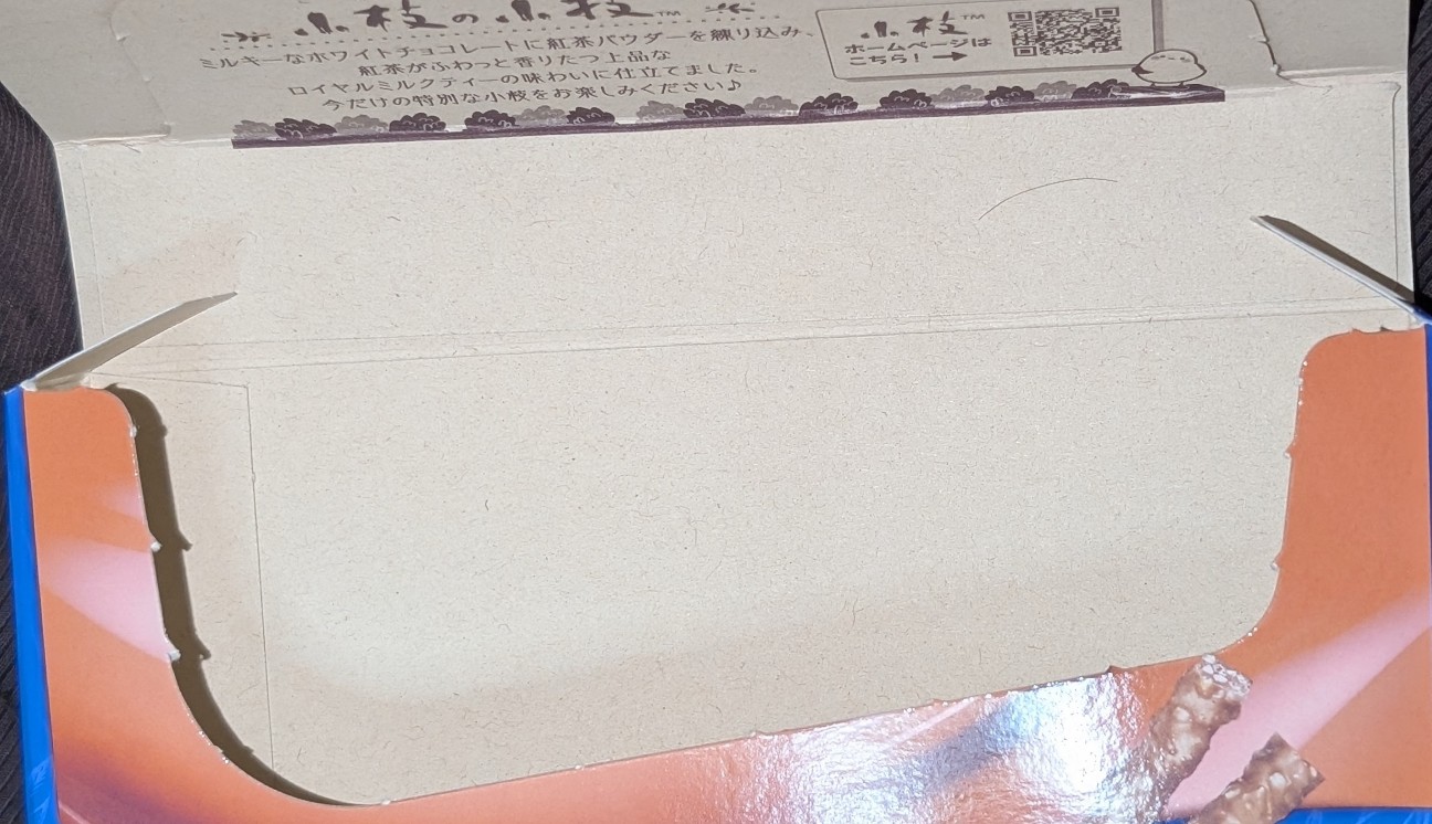 f:id:tukkoman:20260430214706j:image