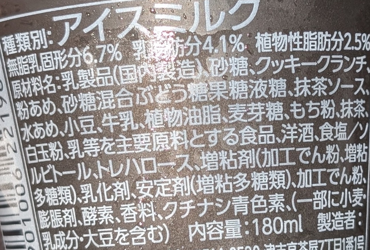 f:id:tukkoman:20260502191332j:image