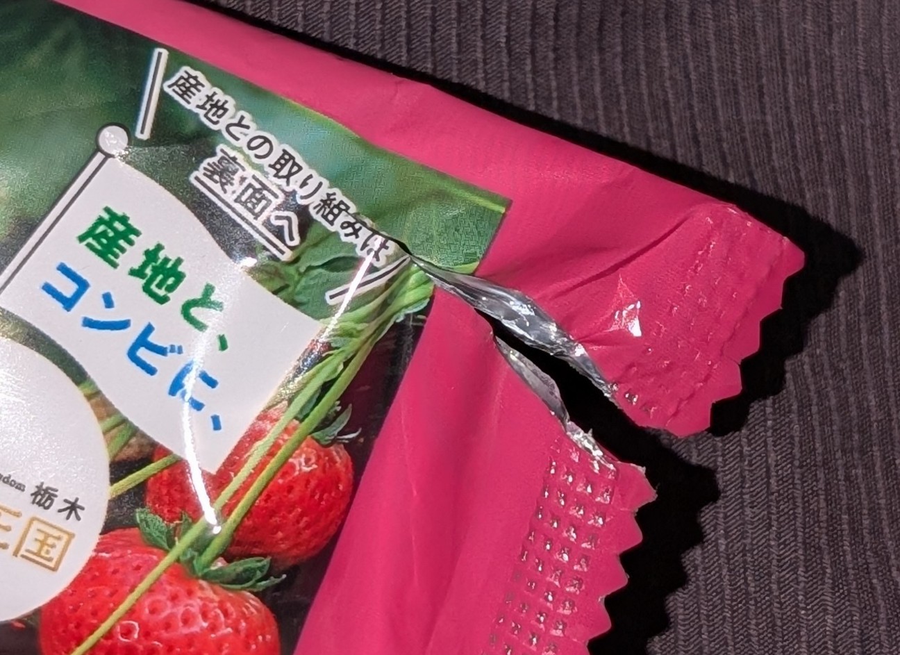 f:id:tukkoman:20260506194048j:image