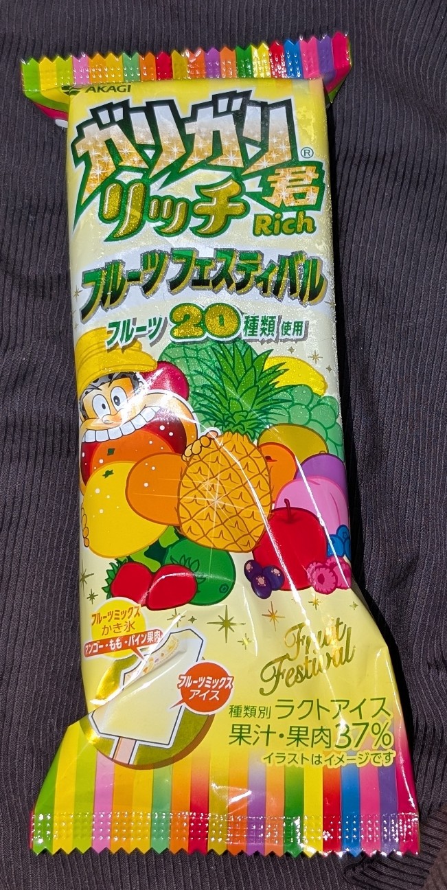 f:id:tukkoman:20260507104834j:image