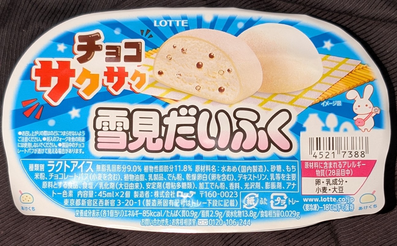 f:id:tukkoman:20260512230553j:image