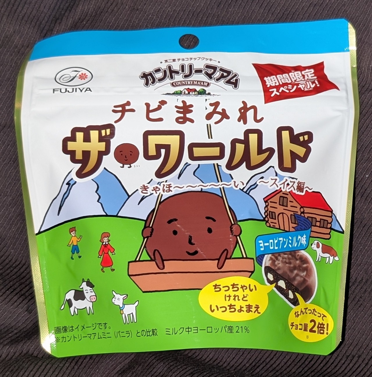 f:id:tukkoman:20260512230600j:image