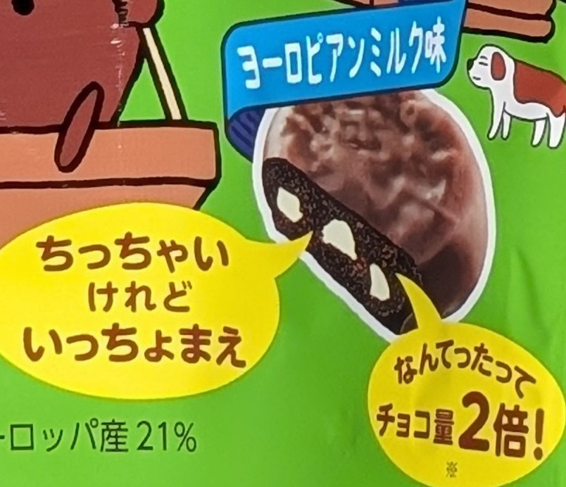 f:id:tukkoman:20260512230646j:image