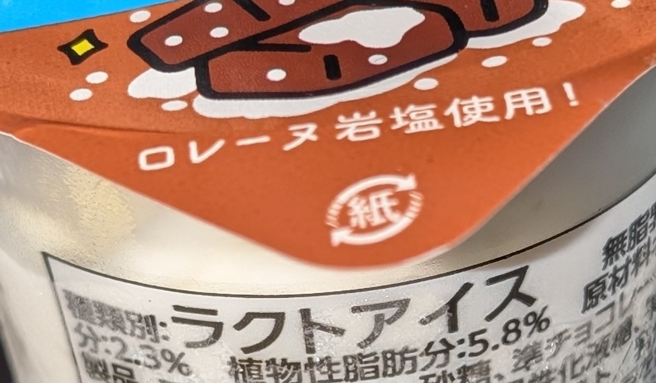 f:id:tukkoman:20260601195759j:image f:id:tukkoman:20260601195759j:image