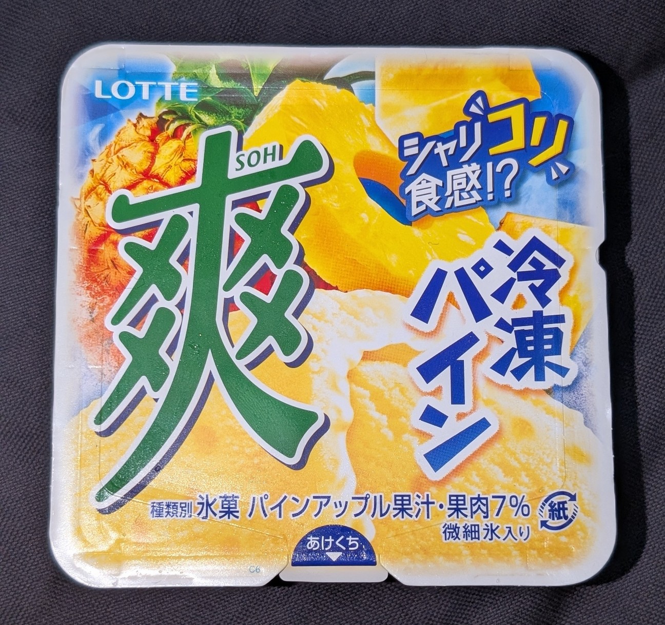 f:id:tukkoman:20260604214726j:image