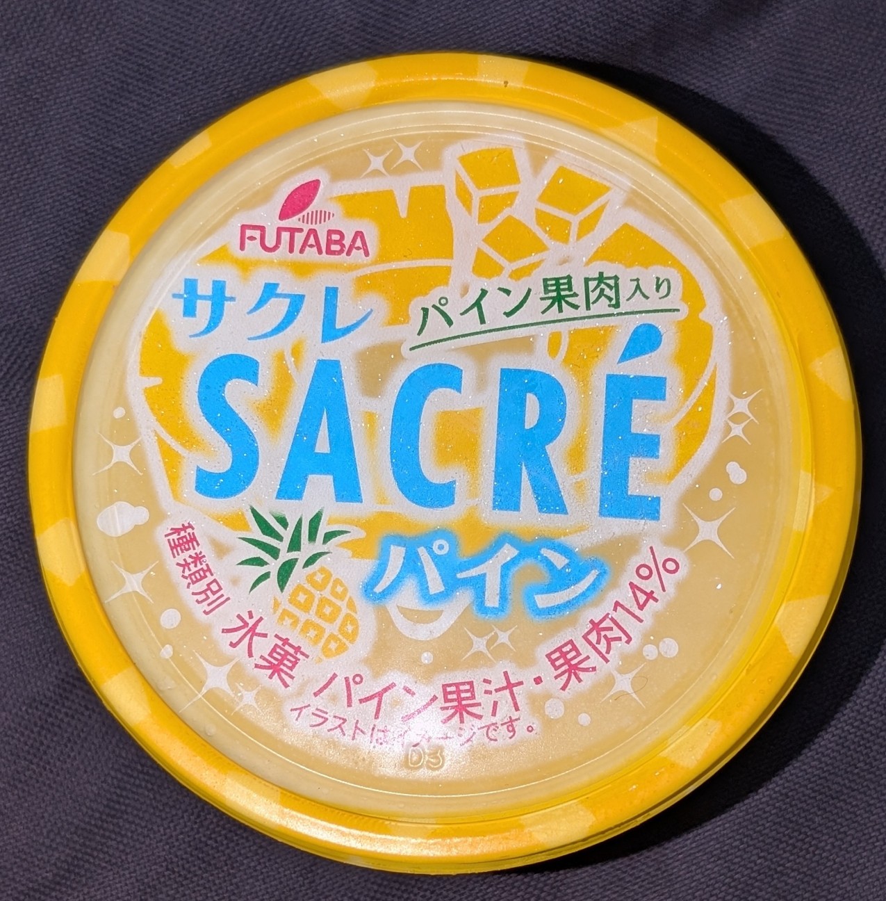 f:id:tukkoman:20260604214828j:image