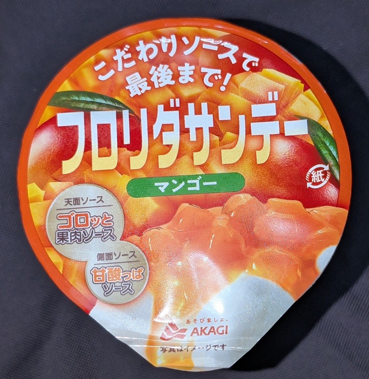 f:id:tukkoman:20260606224016j:image f:id:tukkoman:20260606224016j:image