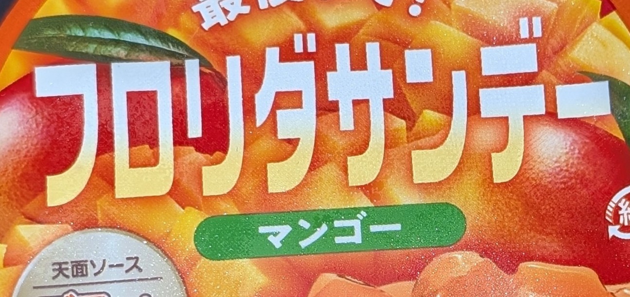 f:id:tukkoman:20260606224050j:image f:id:tukkoman:20260606224050j:image