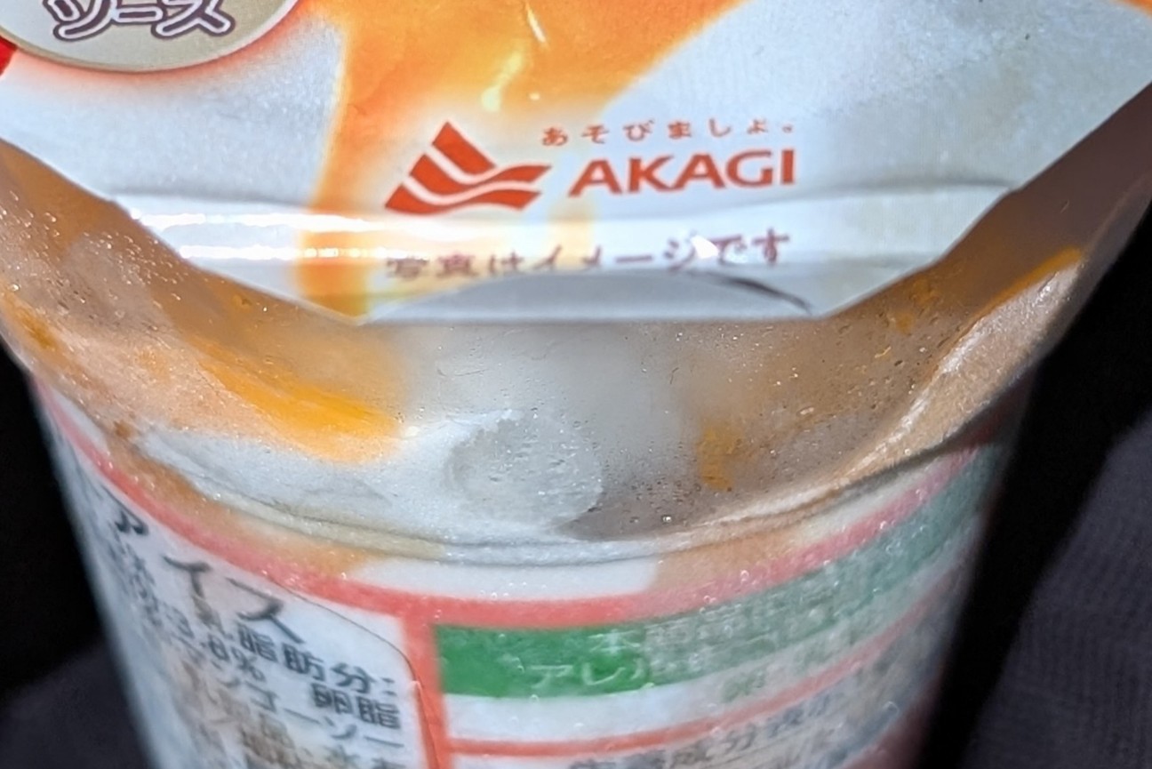 f:id:tukkoman:20260606224218j:image f:id:tukkoman:20260606224218j:image