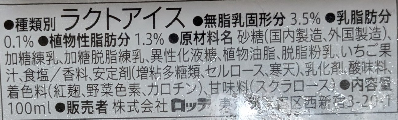 f:id:tukkoman:20260609212047j:image f:id:tukkoman:20260609212047j:image