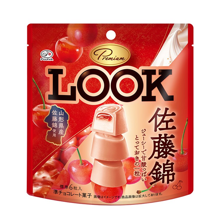 コンビニチョコの新商品、2026年6月新作の市販チョコレート新作 発売