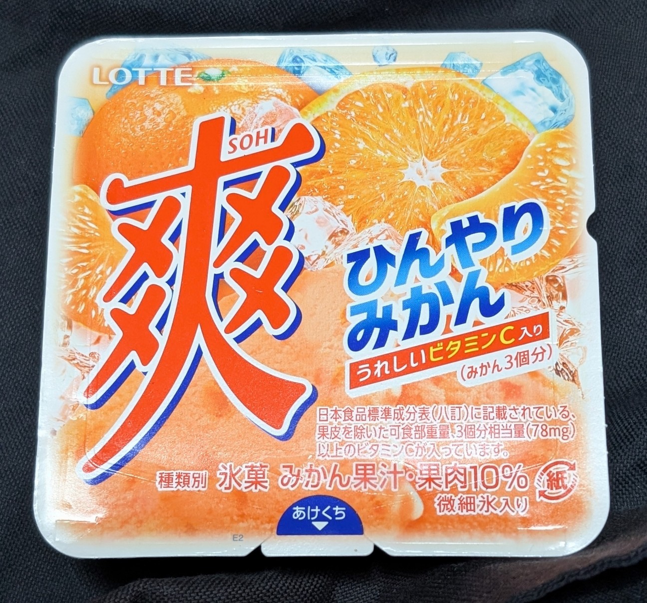 f:id:tukkoman:20260610133829j:image