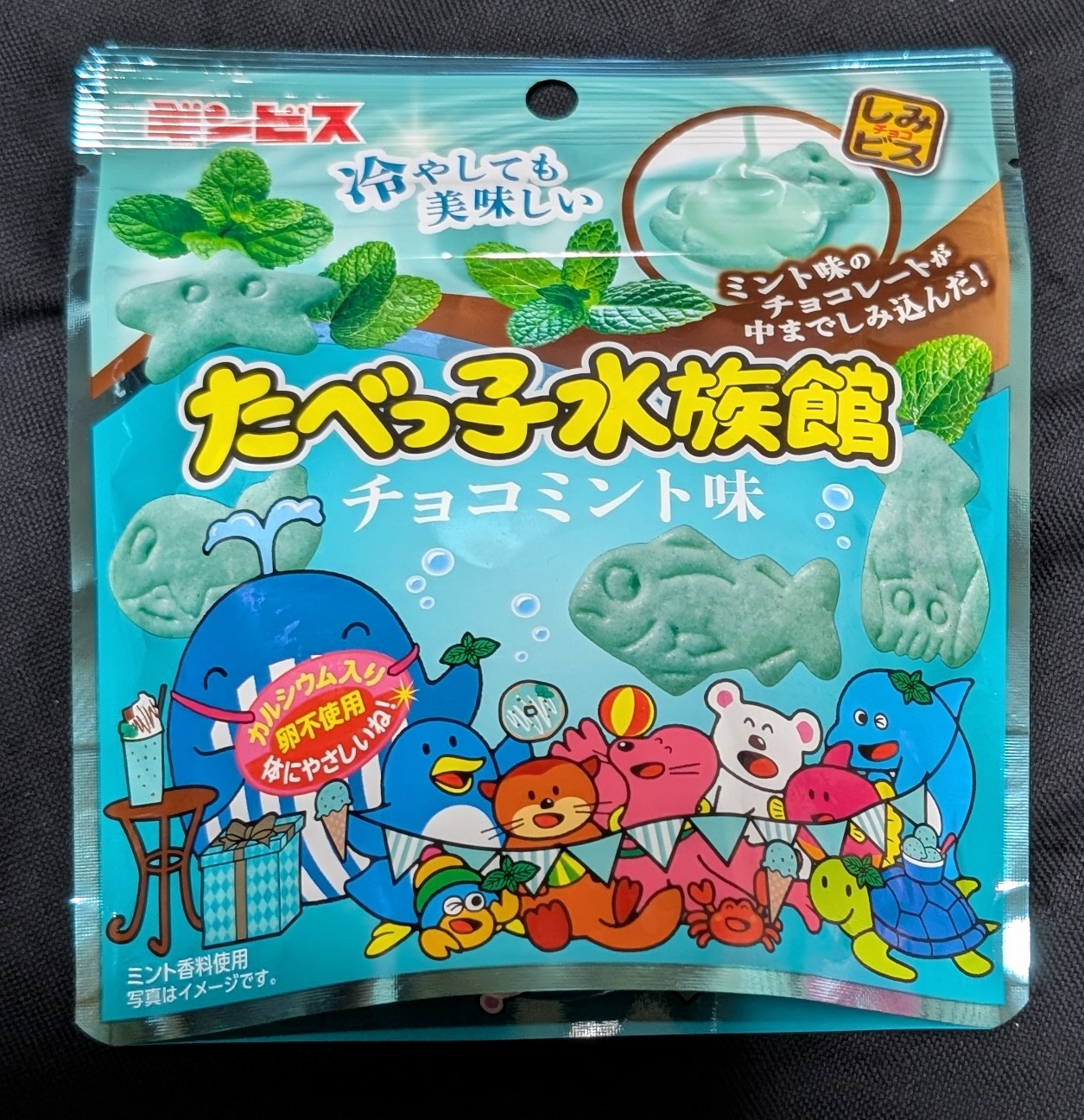 たべっ子水族館 チョコミント味！値段やカロリーや味は？コンビニで