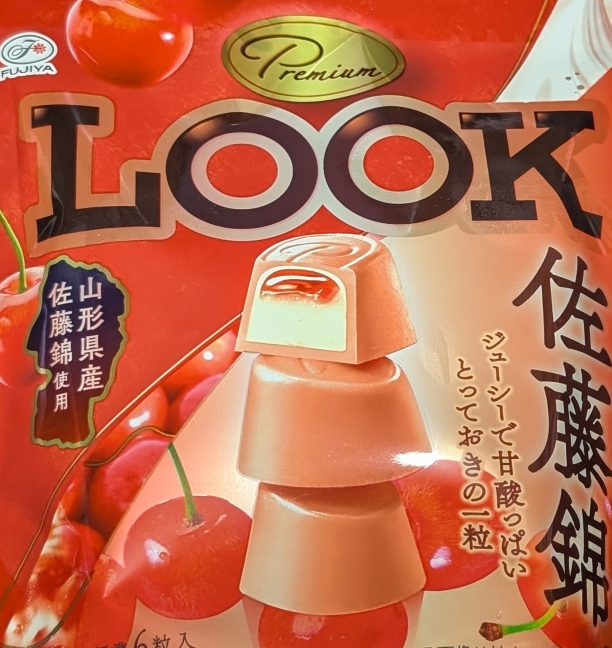 f:id:tukkoman:20260614143820j:image
