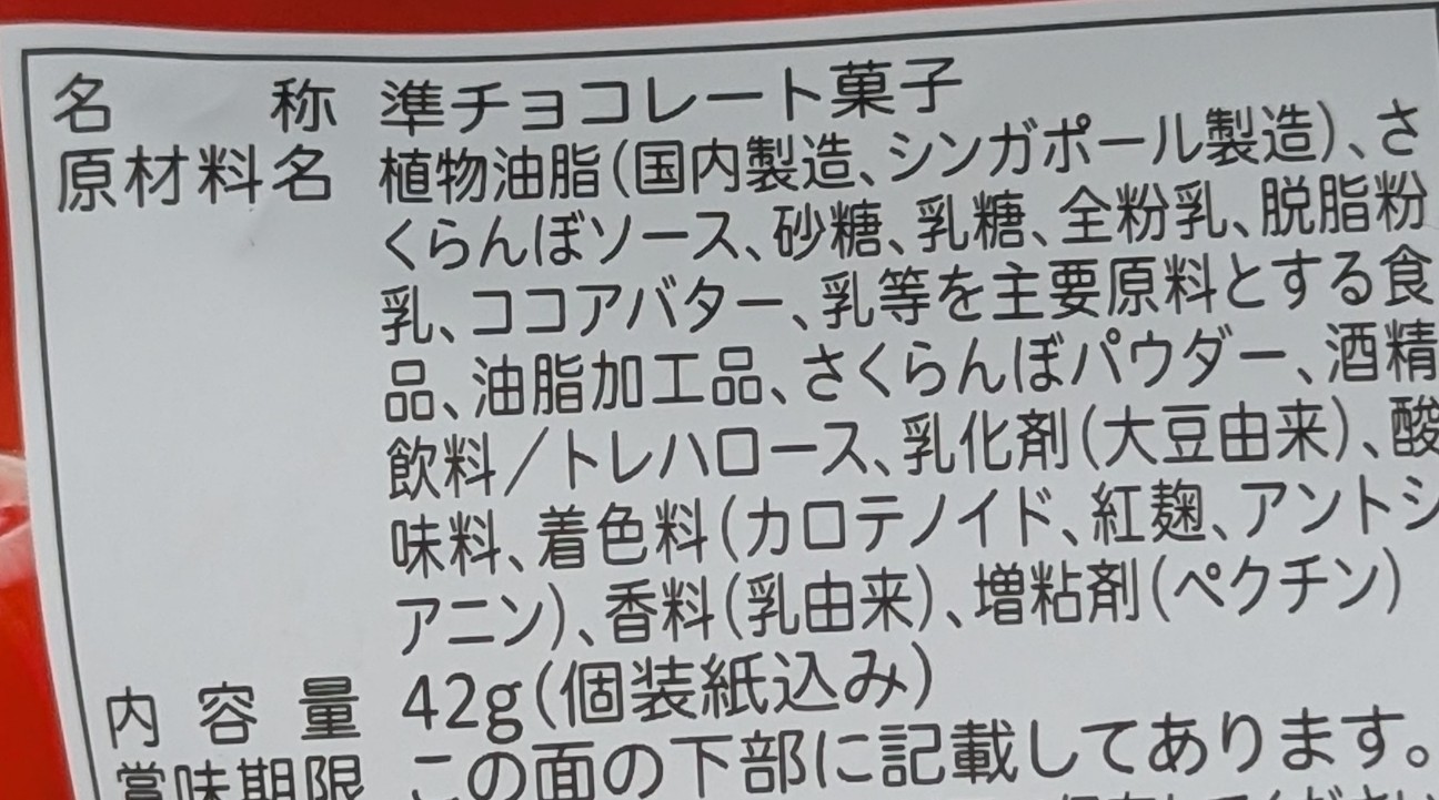 f:id:tukkoman:20260614143919j:image