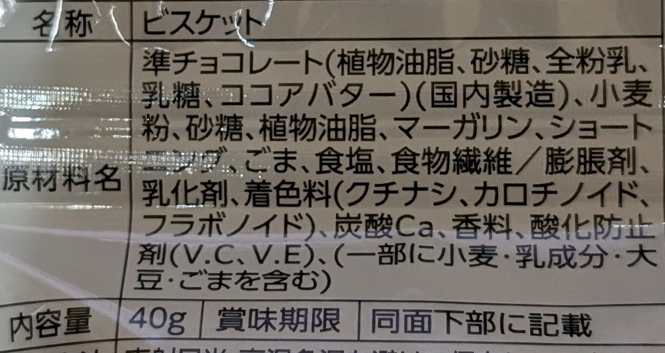 f:id:tukkoman:20260614144309j:image