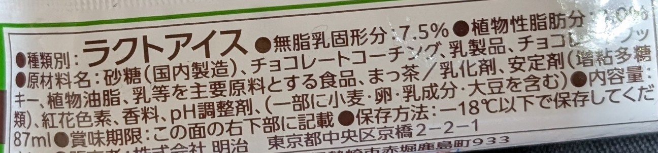 f:id:tukkoman:20260614152507j:image f:id:tukkoman:20260614152507j:image