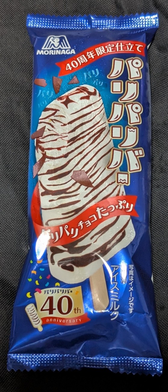 パリパリバー バニラ ノベルティ！！コンビニで買える値段やカロリーや