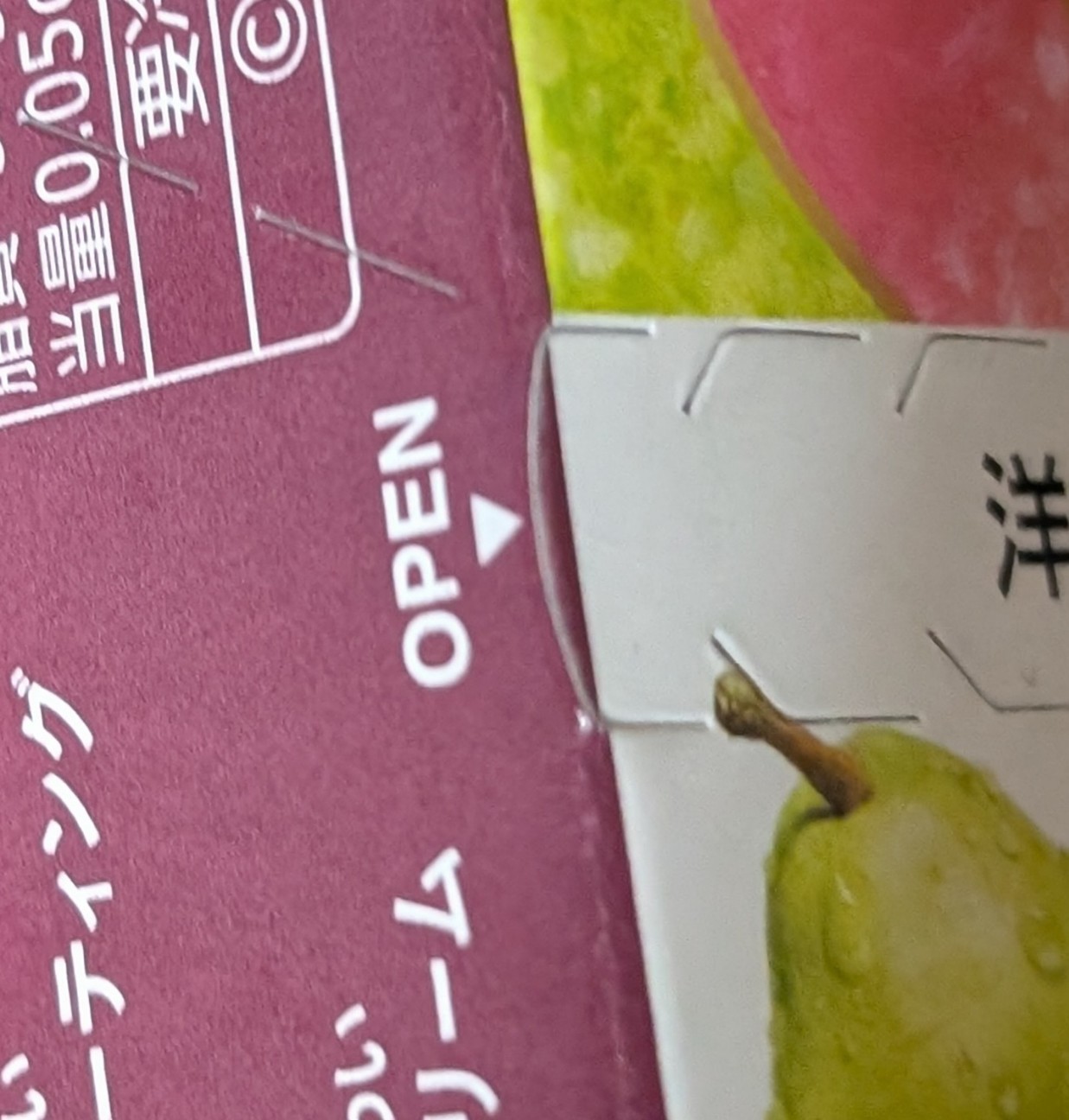 f:id:tukkoman:20260618112751j:image
