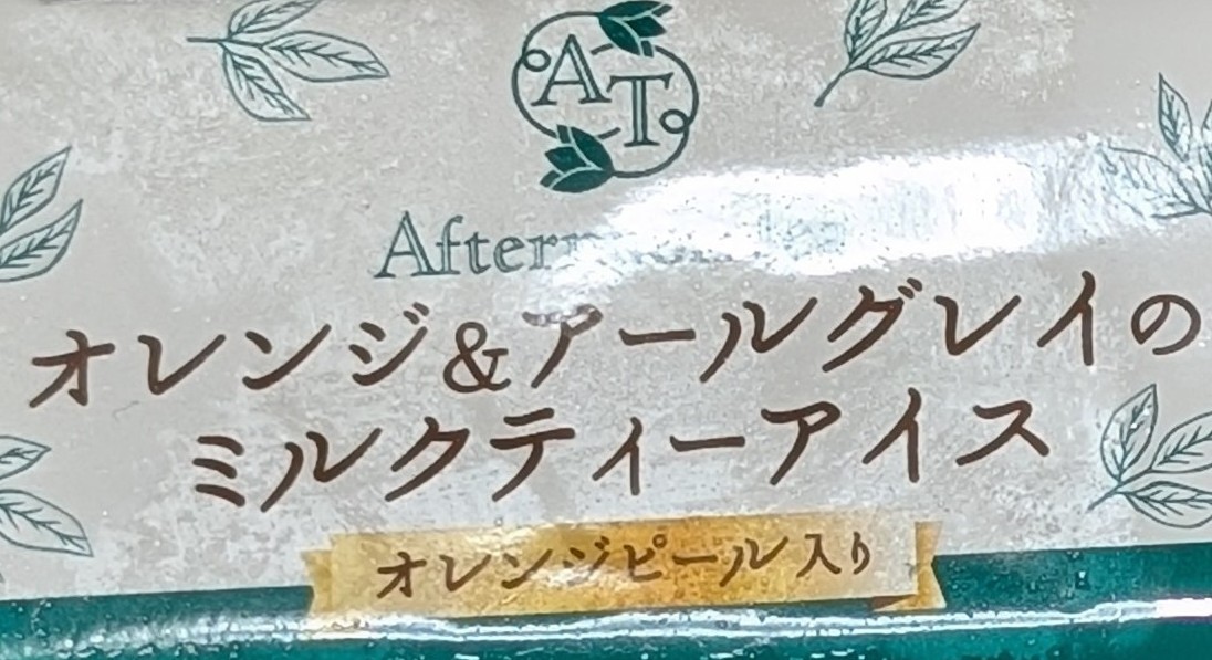 f:id:tukkoman:20260618192042j:image