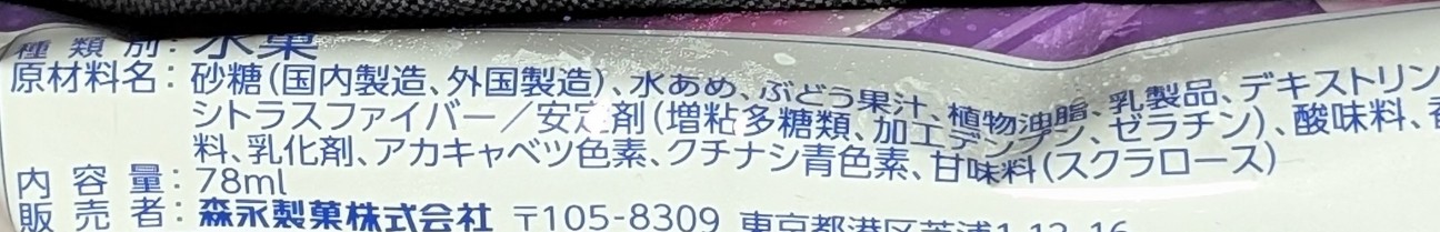 f:id:tukkoman:20260618194056j:image