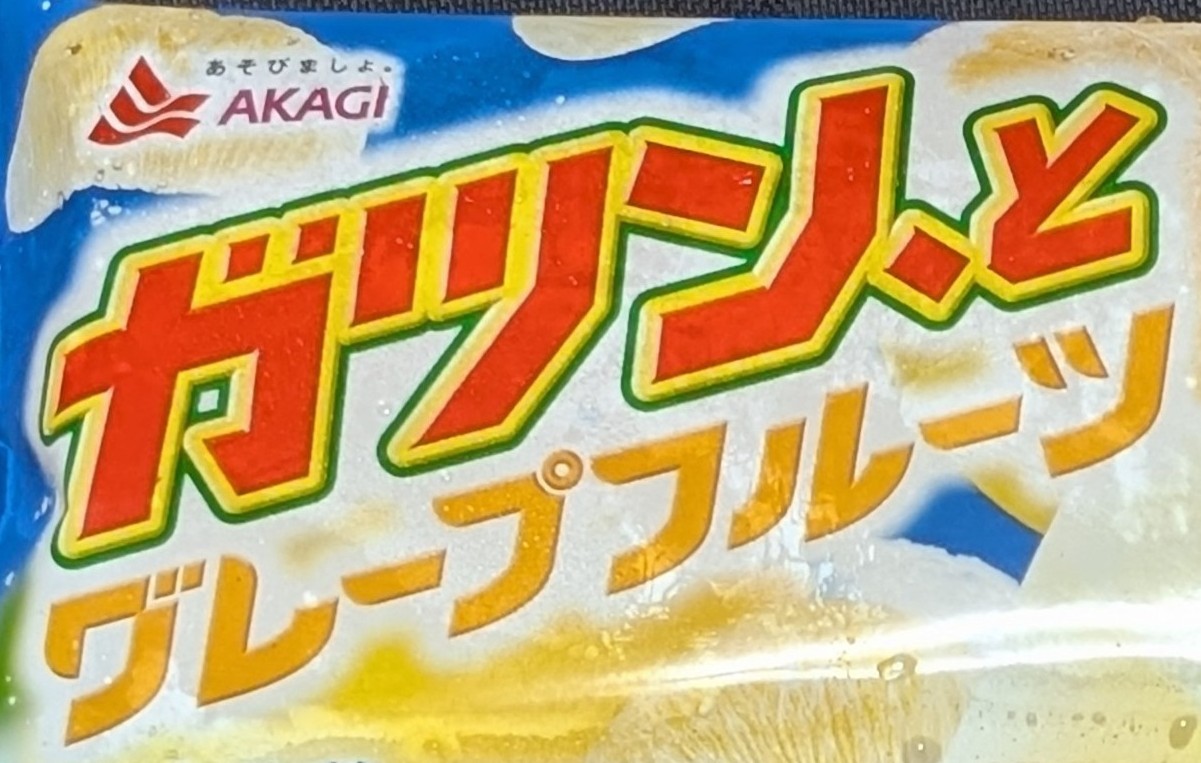 f:id:tukkoman:20260618194832j:image f:id:tukkoman:20260618194832j:image