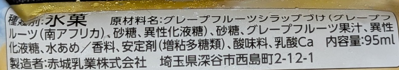 f:id:tukkoman:20260618194858j:image f:id:tukkoman:20260618194858j:image