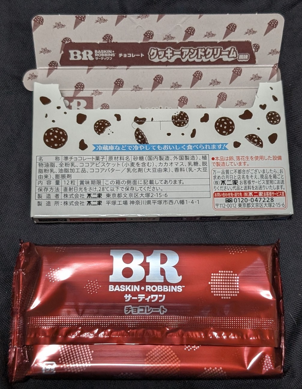 f:id:tukkoman:20260618200323j:image f:id:tukkoman:20260618200323j:image