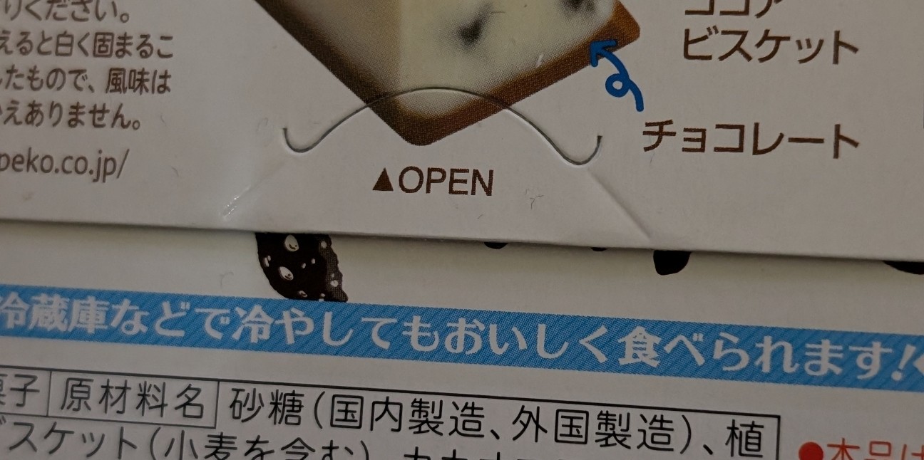 f:id:tukkoman:20260618200324j:image f:id:tukkoman:20260618200324j:image