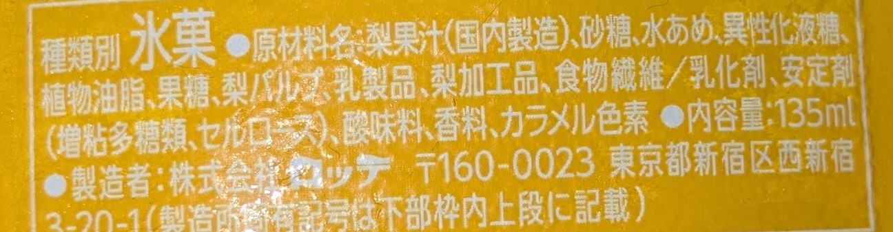 f:id:tukkoman:20260628115938j:image