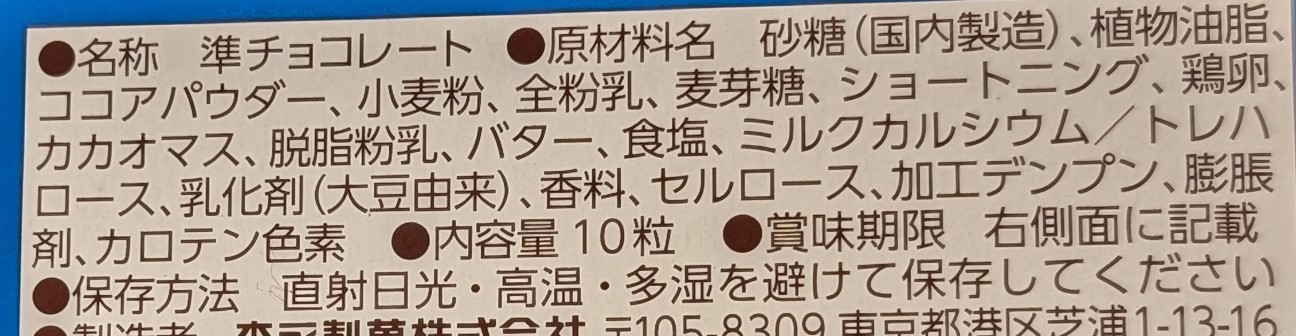 f:id:tukkoman:20260628120612j:image f:id:tukkoman:20260628120612j:image