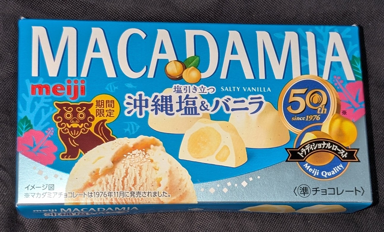 m*i様 カプリコ 小枝 DARS 紗々 きのこの山 マカダミア ブラックサンダ