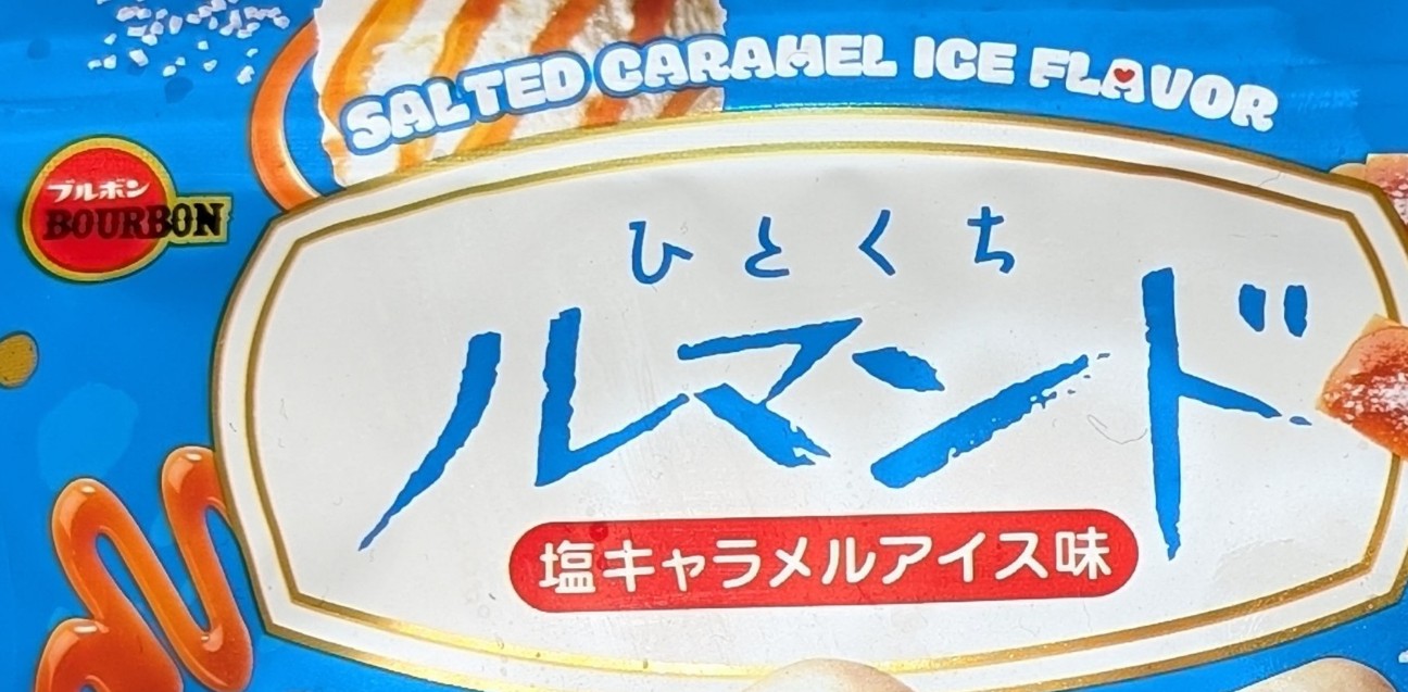 f:id:tukkoman:20260628121348j:image