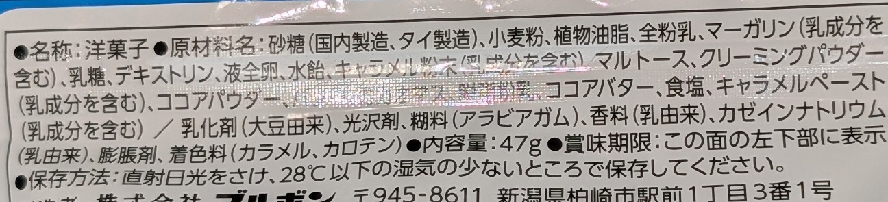 f:id:tukkoman:20260628121413j:image