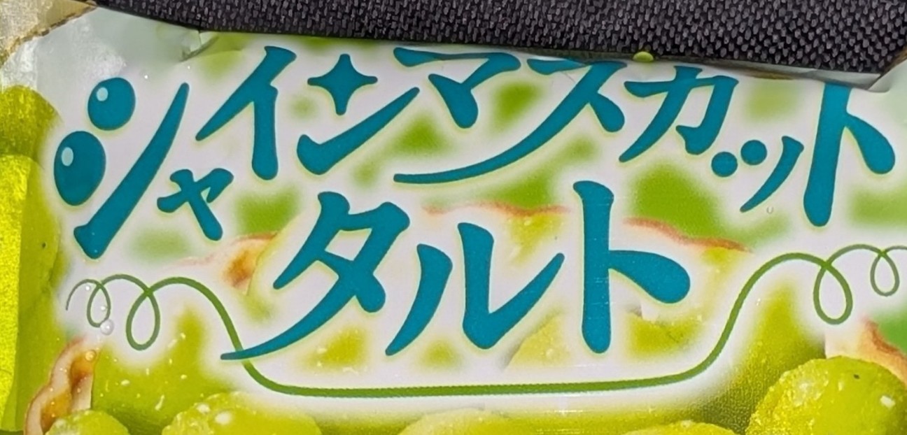 f:id:tukkoman:20260704152409j:image