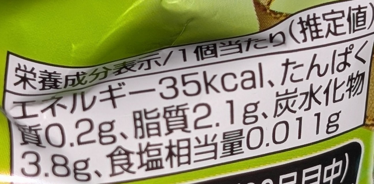 f:id:tukkoman:20260704152500j:image