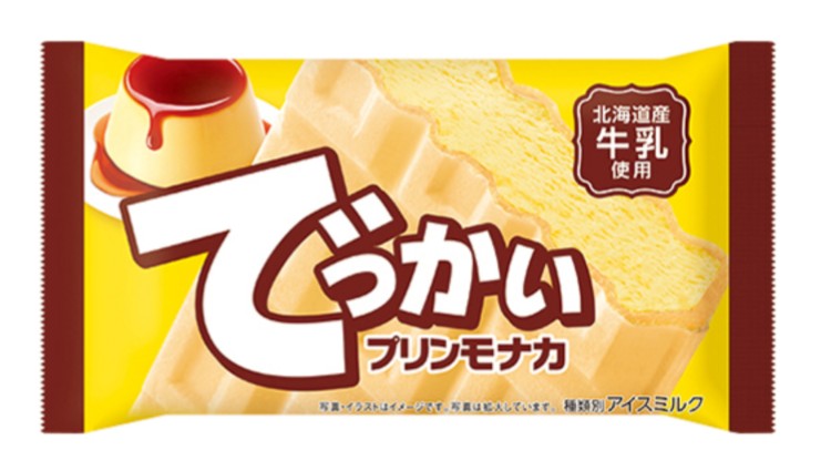 f:id:tukkoman:20260704202003j:image f:id:tukkoman:20260704202003j:image