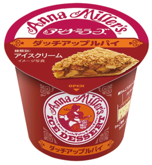 コンビニアイスの新商品、2026年7月新作の市販アイスクリーム発売一覧