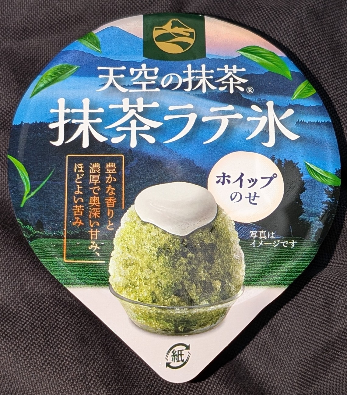 f:id:tukkoman:20260711121625j:image f:id:tukkoman:20260711121625j:image