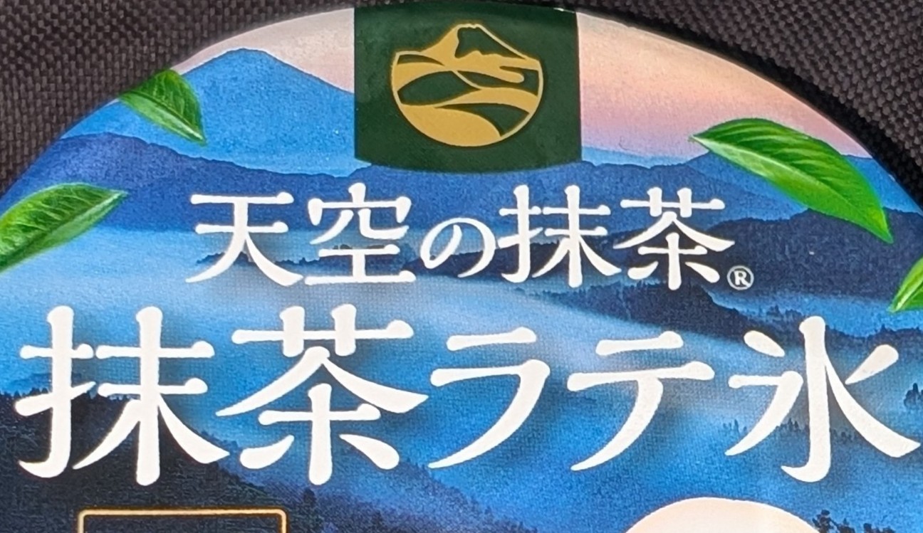 f:id:tukkoman:20260711121644j:image f:id:tukkoman:20260711121644j:image