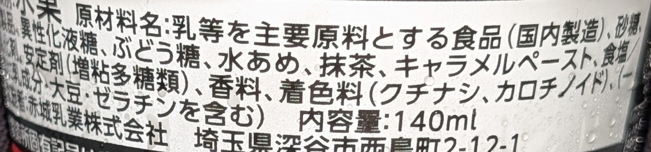 f:id:tukkoman:20260711121707j:image f:id:tukkoman:20260711121707j:image
