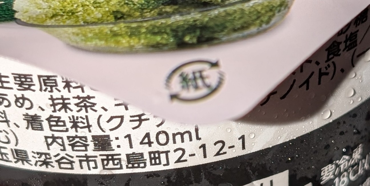 f:id:tukkoman:20260711121739j:image f:id:tukkoman:20260711121739j:image
