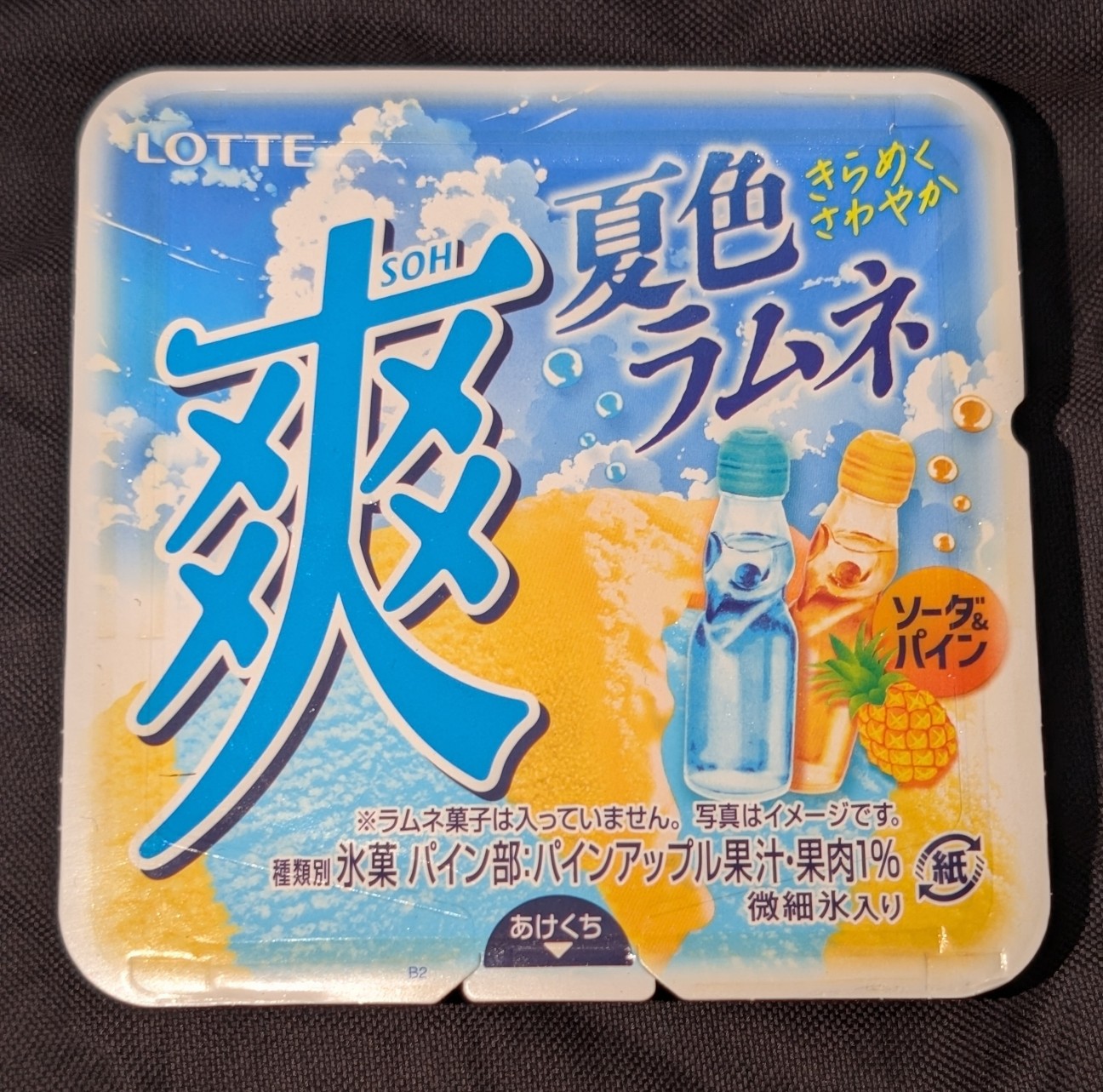 f:id:tukkoman:20260711122435j:image f:id:tukkoman:20260711122435j:image