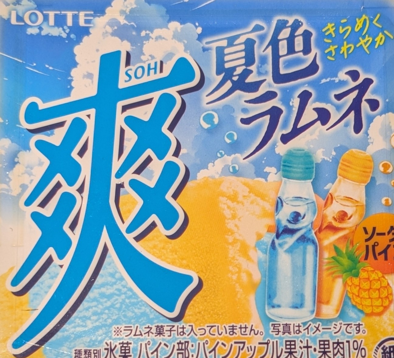 f:id:tukkoman:20260711122507j:image f:id:tukkoman:20260711122507j:image